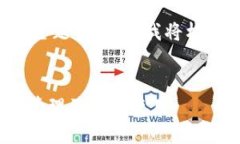 为了满足您对使用MetaMas