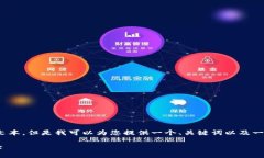 请注意：由于客观原因，