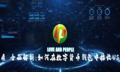 优质 全面解析：如何在数