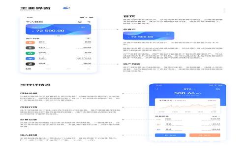深入了解BSC币安智能链与MetaMask的整合与应用