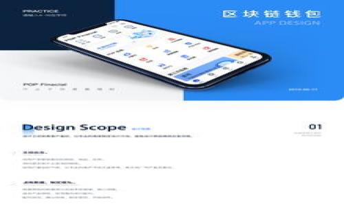 如何在数字钱包中增加USDT：全面指南