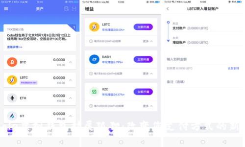 Google虚拟钱包扩展狐狸：改变您支付方式的新选择