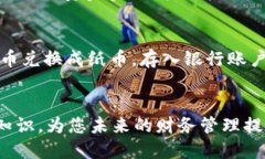 优质  如何选择最适合你的