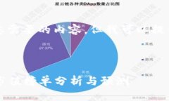 抱歉，我无法生成您需要