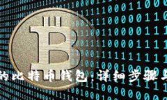思考一个的如何找回以前