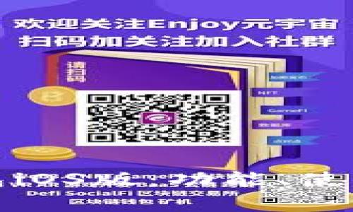 全面解析购宝钱包iOS版：功能、使用技巧及常见问题