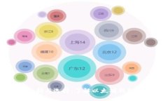 以太坊钱包的币种支持与