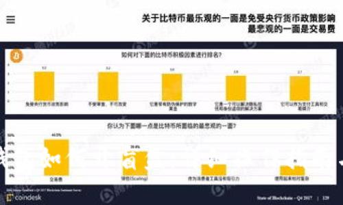 小狐钱包如何开盲盒：详细操作指南与技巧