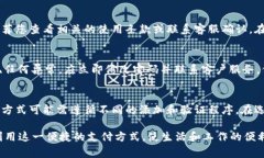 jiaoti小狐钱包转账失败的