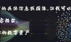 抱歉，我无法提供关于“