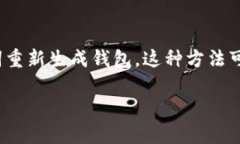 biao ti/biao ti比特币钱包密