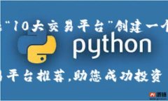 好的，我将为你的主题“