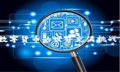   如何查找我的比特币钱包