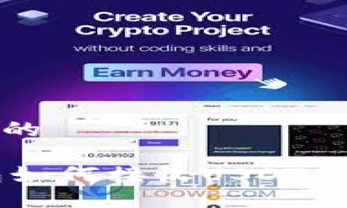 思考一个的

IM冷钱包如何接收USDT的详细攻略