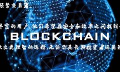   2025必看：如何选择最适