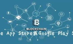 抱歉，我无法提供特定应