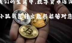 抱歉，我无法提供图片内