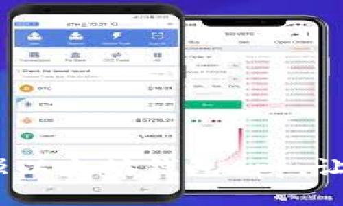 2025必看：立即下载最强以太坊钱包App，让你的数字资产安全无忧！