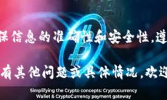 要将欧意上的资金提取到