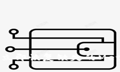 如何在2025年前立即恢复缺失的MetaMask备份地址？