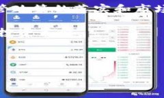 冷钱包USDT数量和人民币数