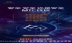 立即掌握MetaMask本地账号保