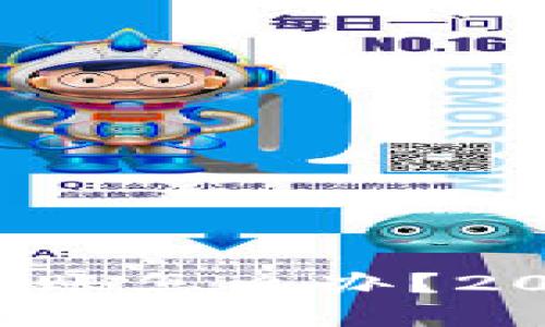 小狐钱包闪兑未到账怎么办？2023必看解决方案！