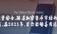   币安转狗狗币到冷钱包的