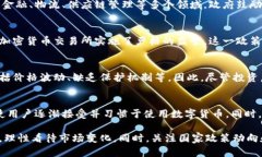 在中国，虚拟币的认知和