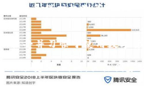在中国，虚拟币的认知和监管政策一直处于不断变化之中。为了应对快速变化的市场和技术发展，政府采取了多项措施来管理虚拟货币及其相关活动。以下是一些中国承认的虚拟币和相关的背景信息。

1. 数字人民币（e-CNY）
在中国，最为官方承认的虚拟货币无疑是数字人民币（e-CNY）。数字人民币是由中国人民银行发行的法定数字货币，旨在替代部分现金流通，提高支付效率，并促进金融科技的创新。自2020年以来，数字人民币的试点在多个城市展开，用户可以通过手机应用进行交易和支付。

2. 区块链技术及其应用
虽然中国政府对某些类型的虚拟货币持谨慎态度，但对于区块链技术的积极探索与应用仍然支持。区块链技术被广泛应用于金融、物流、供应链管理等多个领域。政府鼓励研发区块链底层技术，并推动区块链在数字经济中的应用。

3. 监管与限制
然而，中国政府对其他虚拟货币（如比特币、以太坊等）的立场较为严厉。这些货币一般不被承认为合法支付工具，并且政府对加密货币交易所实施了严格的监管。这一政策旨在防范金融风险，打击洗钱和其他非法活动。因此，尽管它们在全球范围内得到了广泛认可，但在中国的地位相对复杂。

4. 对投资者的警示
由于政策限制，投资者在中国参与虚拟货币的活动需谨慎。监管机构已多次发布警告，提醒公众注意虚拟货币投资的风险，包括价格波动、缺乏保护机制等。因此，尽管投资虚拟币在国际市场上可能会带来收益，但在中国这样的行为本身就存在法律风险。

5. 未来发展趋势
面对全球范围内对虚拟货币的高度关注，中国的政策也在逐渐演变。随着数字经济的发展，数字人民币未来的推广可能会促使用户逐渐接受并习惯于使用数字货币。同时，未来的政策走向也可能会随着市场需求和国际环境变化而调整，这意味着关于虚拟币的监管与发展都将是一个动态的过程。

综上所述，中国在承认的虚拟币方面以数字人民币为主，其它虚拟币在政策上并未得到宽松对待。对此，投资者需要保持警惕，理性看待市场变化。同时，关注国家政策动向和技术发展，也有助于提前捕捉未来的机会。
