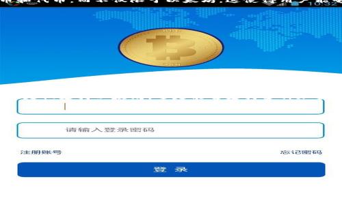 以太坊钱包硬件是指一种专门用于存储以太坊及其代币（如ERC-20代币）的物理设备。这种设备提供了一种安全的方式来管理和交易加密货币，确保用户的私钥不会被泄露或被黑客攻击。与软件钱包相比，硬件钱包在安全性方面具有明显优势，因为它们不会连接到互联网，从而大大降低了被黑客攻击的风险。

硬件钱包的工作原理
硬件钱包一般通过与计算机或移动设备的USB接口连接来进行操作。用户可以在硬件钱包中生成和存储私钥，而通过设备内置的功能进行交易签名，这个过程无需将私钥暴露给任何互联网上的服务。用户在进行交易时会通过硬件钱包确认交易的详细信息，包括交易金额、接收地址等，确保所有操作均在设备内部完成。这种设计大大增强了安全性，因为即使计算机被感染了恶意软件，黑客也无法获取存储在硬件钱包中的私钥。

硬件钱包的优势
首先，硬件钱包提供了高级别的安全性。与软件钱包相比，硬件钱包的私钥存储在物理设备内部，而不是在联网设备上，这极大减少了潜在的攻击风险。其次，大多数硬件钱包都支持多种加密货币和代币，而不仅限于以太坊。这使得用户能够方便地管理不同种类的数字资产。此外，硬件钱包一般还配备了用户友好的界面，方便用户进行操作和管理。

热门的以太坊硬件钱包
目前市场上有多款知名的以太坊硬件钱包可供选择，以下是几款常见的硬件钱包：

ul
    listrongLedger Nano S/strong:  Ledger是一家知名的硬件钱包制造商，Nano S是其入门级产品。它以其性价比高和安全性强受到用户的青睐，支持以太坊及多种其他加密货币。/li
    listrongLedger Nano X/strong: 相比于Nano S，Nano X具备蓝牙功能，便于移动设备连接，并提供更大的存储容量，适合需要管理多个钱包的用户。/li
    listrongTrezor Model T/strong:  作为另一款知名的硬件钱包，Trezor Model T拥有触摸屏界面，操作简单且支持丰富的加密货币。它同样以高安全性和用户友好性而受到好评。/li
    listrongSafepal S1/strong: 这是一款相对较新的硬件钱包，价格亲民，且具备良好的安全性和便携性。/li
/ul

如何选择适合的硬件钱包
在选择以太坊硬件钱包时，用户需要考虑几个因素。首先，安全性永远是首要考虑的因素。因此，选择那些有良好声誉和充足用户评价的品牌是非常重要的。其次，用户需要考虑硬件钱包的兼容性，是仅支持以太坊，还是能够支持多种加密货币。此外，设备的用户体验也是选购时的一个关键因素。用户界面的友好程度、设备的操作简便性都会直接影响使用体验。

如何使用以太坊硬件钱包
新手在使用以太坊硬件钱包时，可以按照以下步骤进行操作：

ol
    listrong设置设备/strong: 按照硬件钱包的说明书连接设备，创建初始账户，设置PIN码，并妥善保存好恢复种子。/li
    listrong安装钱包软件/strong: 许多硬件钱包需要下载配套的软件（如Ledger Live、Trezor Suite等），以便管理和进行交易。/li
    listrong转入以太坊/strong: 用户可以通过转账的方式，将以太坊资产发送至自己的硬件钱包地址。通过软件可以很方便地获得自己的以太坊地址。/li
    listrong进行交易/strong: 每当需要进行交易时，用户可以在钱包软件中输入相关信息，然后通过硬件钱包进行确认和签名，完成交易。/li
/ol

总结
硬件钱包已成为存储以太坊及其他加密货币的主要选择之一。其高安全性、操作便捷和跨平台支持，使得越来越多的用户愿意选择这种方式来管理自己的数字资产。但是，用户在选择和使用硬件钱包时仍需保持警惕，确保设备的安全和提供的信息的正确性。总之，硬件钱包为以太坊和其他数字货币提供了一种安全可靠的存储解决方案，是任何加密货币投资者都不得不考虑的重要工具。