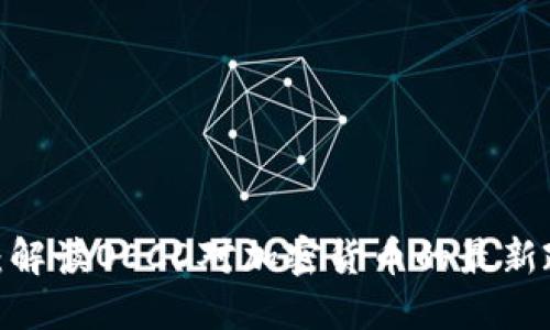 2025必看：解读OECD对加密货币的最新政策与趋势