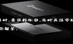 如何在Token.im钱包中将US