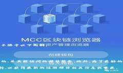 小狐钱包的注册邮箱并没