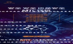 小狐钱包重置账户的方法