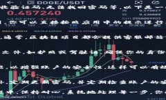 如果你在使用Pi币时发现绑