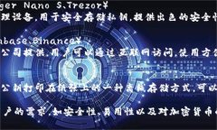 比特币钱包有很多种不同