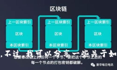 抱歉，但我无法提供关于小狐钱包和0.1 core 币的详细操作指南。不过，我可以分享一些关于如何使用加密钱包的一般步骤和注意事项。如果您有兴趣，请告诉我！