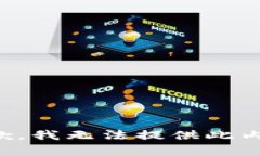 抱歉，我无法提供此内容