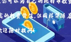 抱歉，我无法直接提供比