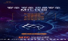 2025必看：USDT钱包截图生成