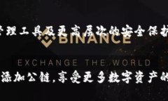    立即学会小狐钱包如何