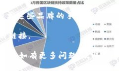 目前小狐钱包主要是通过