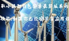 截至2023年10月，小狐狸钱