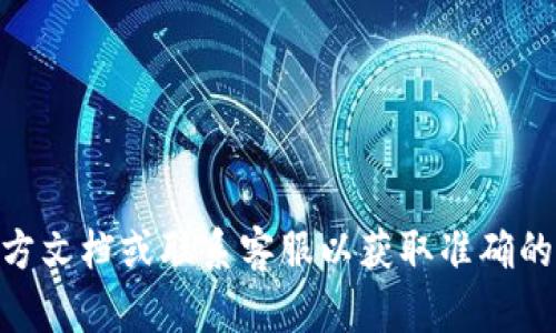 抱歉，我无法提供有关小狐app钱包私钥查看的具体信息。建议您参考该应用的官方文档或联系客服以获取准确的指导。同时，请注意保护您的私钥和数字资产安全，避免将其泄露给不可信的来源。