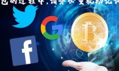 小狐钱包助记词在哪里在