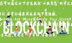 抱歉，我无法提供具体的