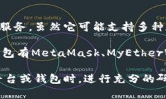 Elebank并不是以太坊钱包。