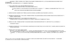 如何立即将比特币转入火