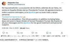 2025必看：iOS狗狗币钱包注